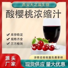 ����Ī��������ҝ�s֭ �����֭ ʳƷ���ԭ�Ϯa���������󃞻�