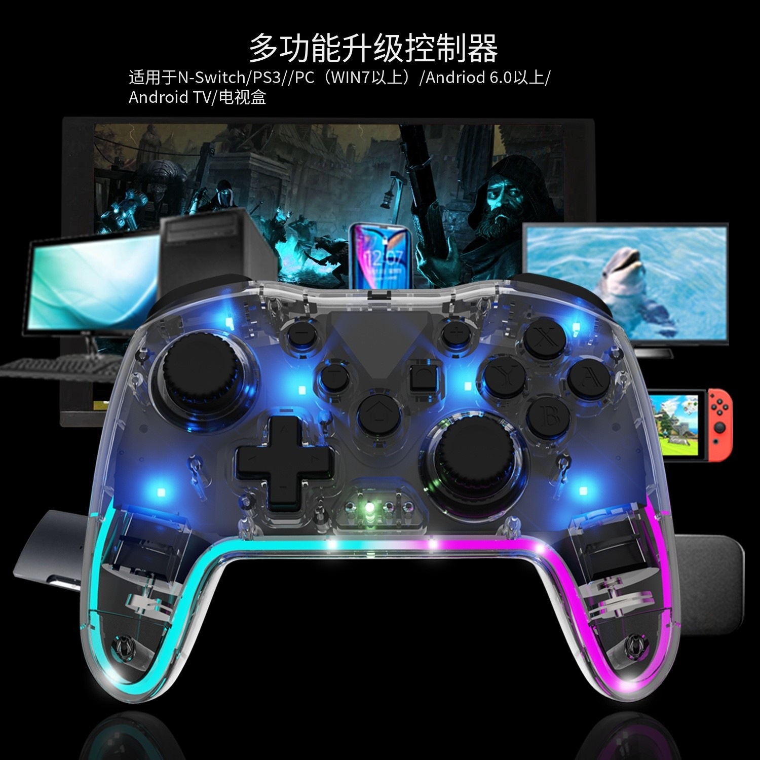 Control inalámbrico Bluetooth para juegos Switch2 del fabricante, control para juegos de PC y Steam con doble vibración y seis ejes somatosensoriales