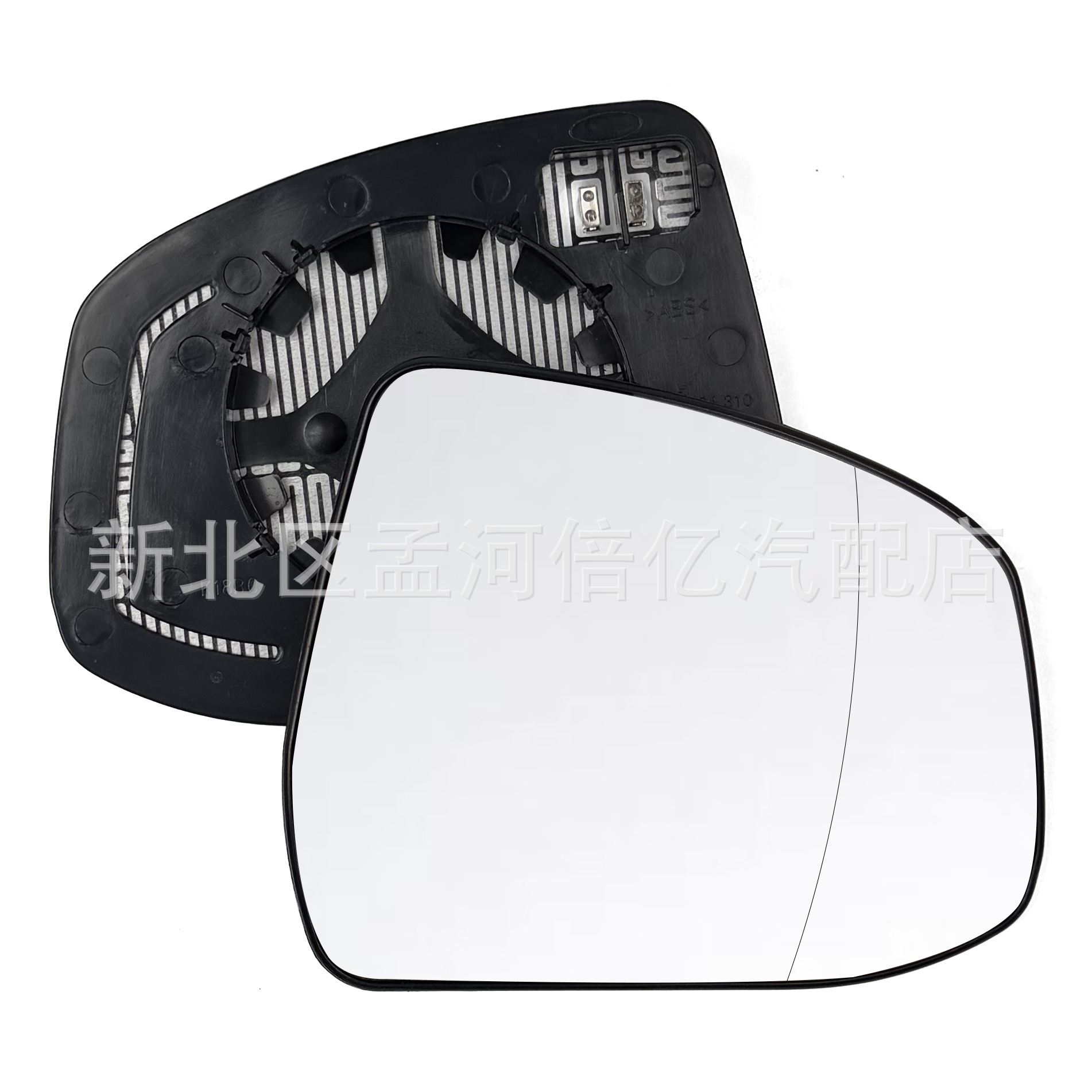 Suitable for Ford New Focus Mk2 Mk3 Mondeo Winning Reversing Lens Rearview Reflective Lens Glass