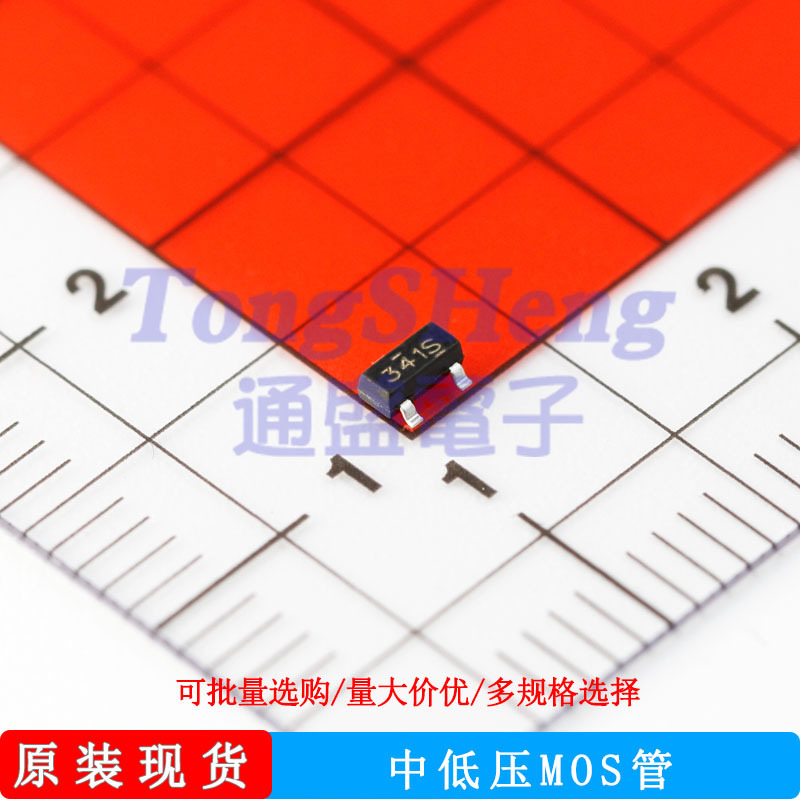 NP3401VR SOT-23封装 中低压MOS管 场效应管 裕芯原装 现货