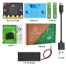 ���] microbit�_�l��micro:bit����Python�D�λ�����STEM���ͽ���