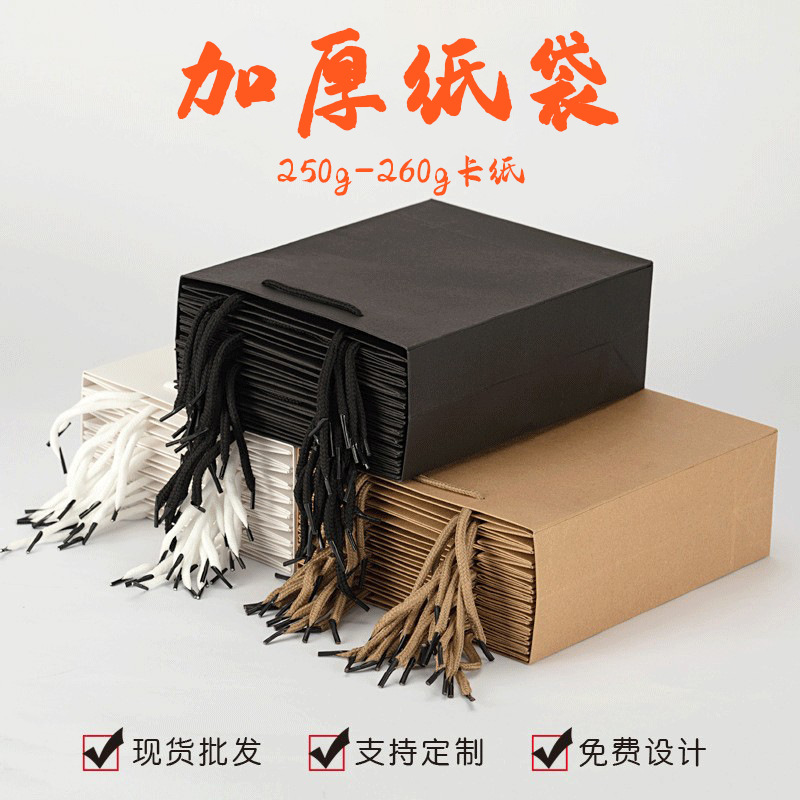 手提通用牛皮纸袋外卖奶茶汉堡打包袋礼品烘焙食品甜品店环保材质