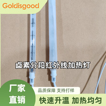 �u�ذ�僰׷ֶμt��ӟ�600mm*230V*2600W ��ˮ����͜ظɻ��b��