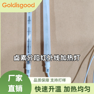 �u�ذ�僰׷ֶμt��ӟ�600mm*230V*1000W ��ȼ��늳�Ĥ늘O�