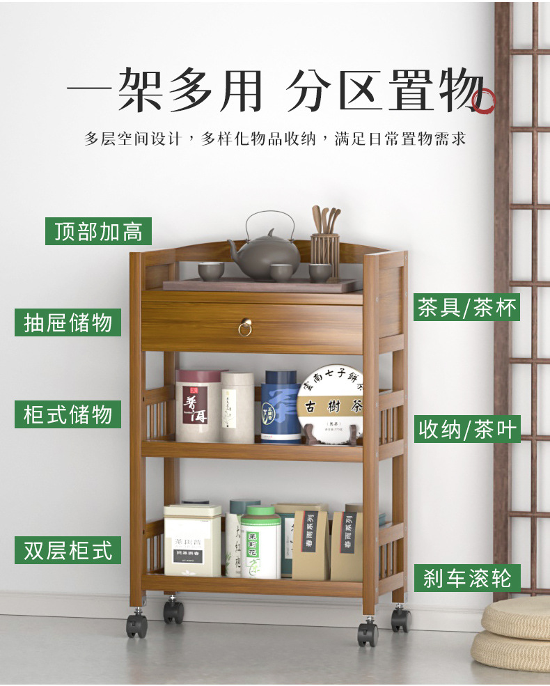 茶水架详情_04.jpg