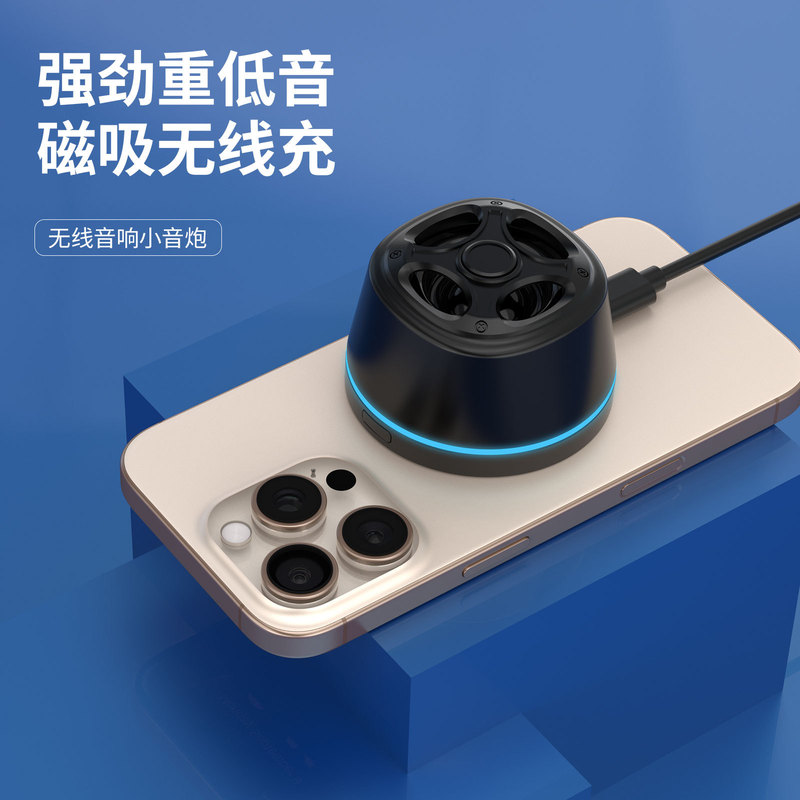 适用于苹果手机磁吸无线充电器音箱无线充迷你蓝牙音响便携小音响|undefined