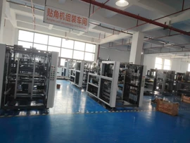 其他印后加工;纸包装机械;化妆品礼盒包装