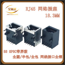 RJ45 �W�j���� 18.3MM 58 8P8C ������ ȫ�� ��� �W����� ȫ�~