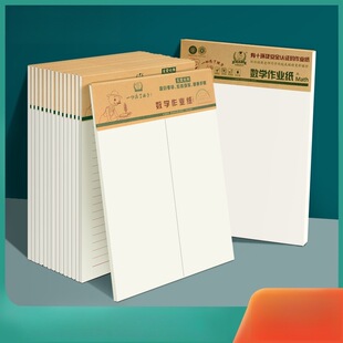 ������ʿ�Z�����ļ�400��80g�Ӻ�弈�M��Ӣ�Z�����W���I�����ָ�