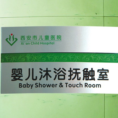 铝合金科室牌弧形科室牌烤漆拱形标牌指示牌门牌科室牌