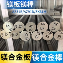 AZ31B�V�Ͻ���� AZ91D�V�� �V�X�Ͻ��A�� ZK61M��ֱ�����Ͽ�����