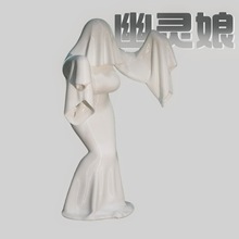 F؛ Ghost Lady f}`ӷ[bƷ