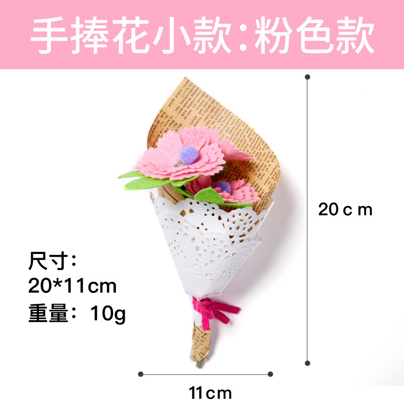 女性の日ギフト 不織布ハンドブーケ 子供向け卸売 手作りクリエイティブDIY花束材料パック|undefined