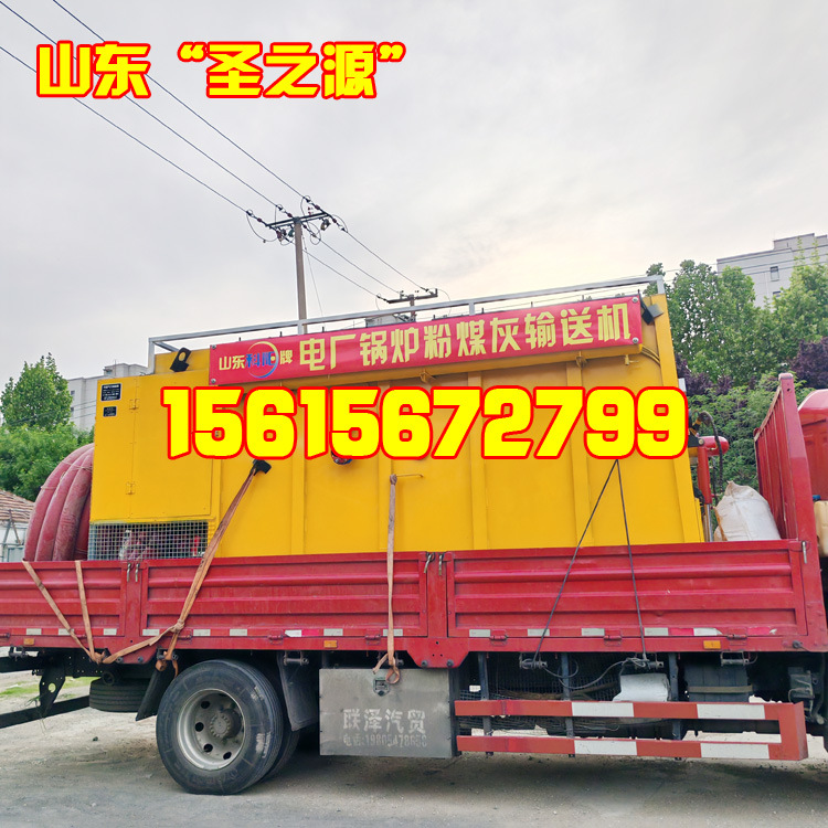 移动式锅炉灰方箱吸灰车 电厂粉煤灰吸尘车 烟道抽灰方箱吸灰车