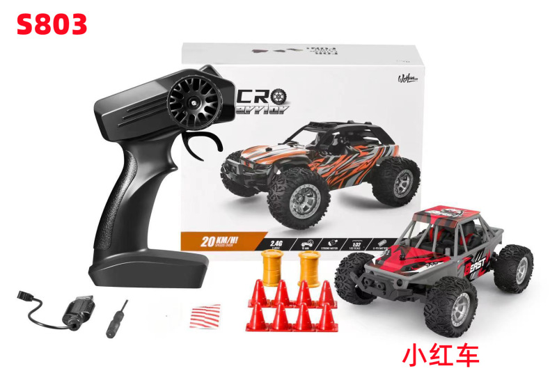 S801/803 クロスボーダー新製品 1:32 ミニリモコン高速レーシングオフロード車車中空カップリモートコントロールカー|undefined