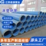 防腐给排水环氧涂塑钢管