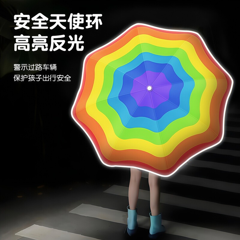 Fully Automatic Children's Umbrella with Safety Rounded Corners, Anti-Rebound, Dual-Use for Sun and Rain, Wholesale Customization Fully Automatic Children's Umbrella with Safety Rounded Corners, Anti-Rebound, Dual-Use for Sun and Rain, Wholesale Customization