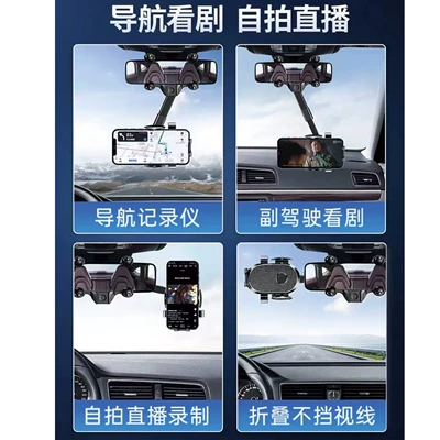 Car phone holder: Model Car Navigation Holder