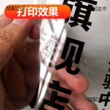 ȫ͸��A4�����zƬ��ӡݔ���ư�ӡ�����zӡ�z�Wӡˢ��ī����Ƭ