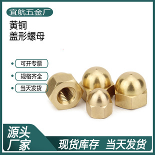 GB923�~�w����ĸ �����b���ñM3M4M5M6M8�~�wñ��ĸ�S�~�w����ĸ