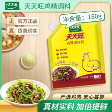 ̫̫���������u��160g/�������b�����{ζ�����ڸ�������ζ���r��