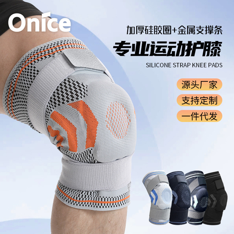 Summer Silicone Pressurized Sports Thin Knee Pads Safety Shock-Absorbing Support Fitness Basketball Straps Breathable Protective Gear Patella Straps Summer Silicone Pressurized Sports Thin Knee Pads Safety Shock-Absorbing Support Fitness Basketball Straps Breathable Protective Gear Patella Straps