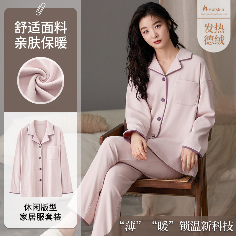 2025新款德绒睡衣女士款秋冬季保暖纯色简约休闲可外穿家居服套装