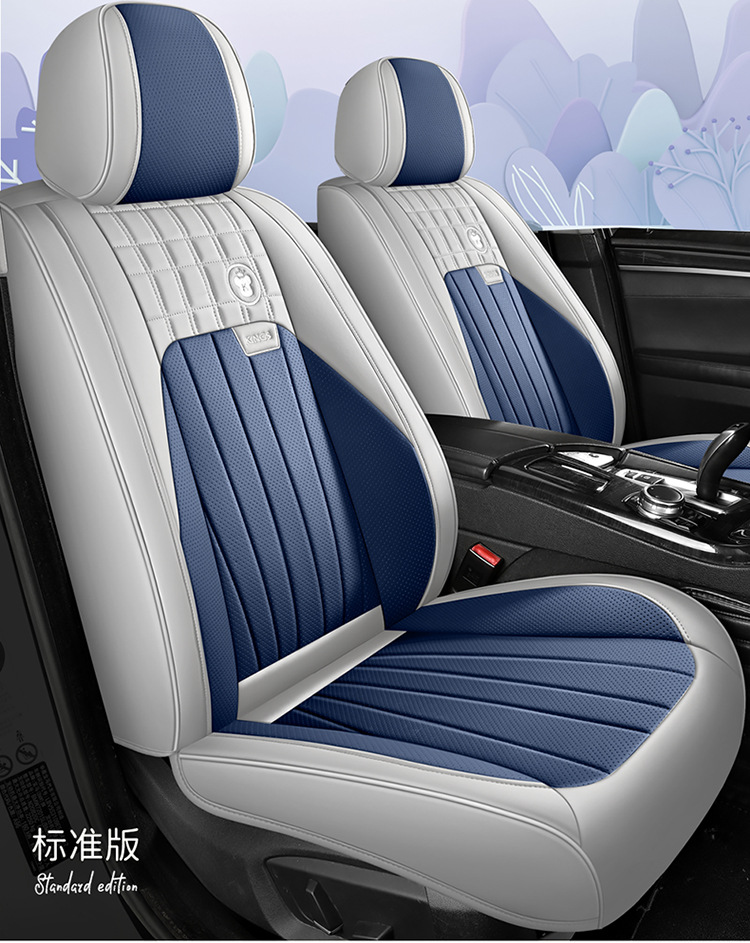 Car Seat Cushion Full Surround Leather New Model Car Seat Cover Universal for All Seasons Five-Seater Leather Special Seat Cushion Cover