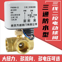 �S�~늄��D�Q��ͨ���y���ݼyT/L�����ГQAC220/DC24Vˮ����Ʒ��ˮ