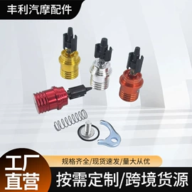 其他发动系统;化油器;摩托车通用件