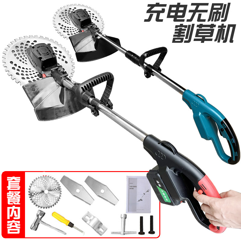 电动割草机大功率手持充电式小型家用除草机多功能园林打草机神器