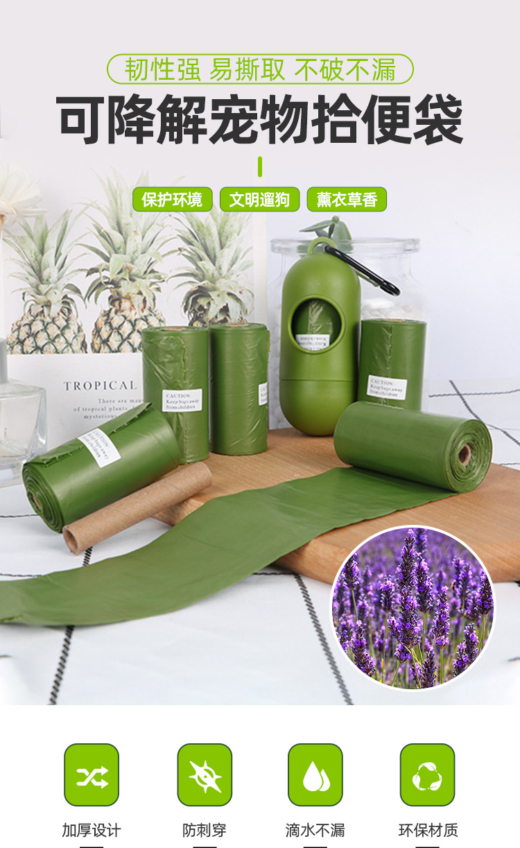 军绿色脚印狗屎袋_01