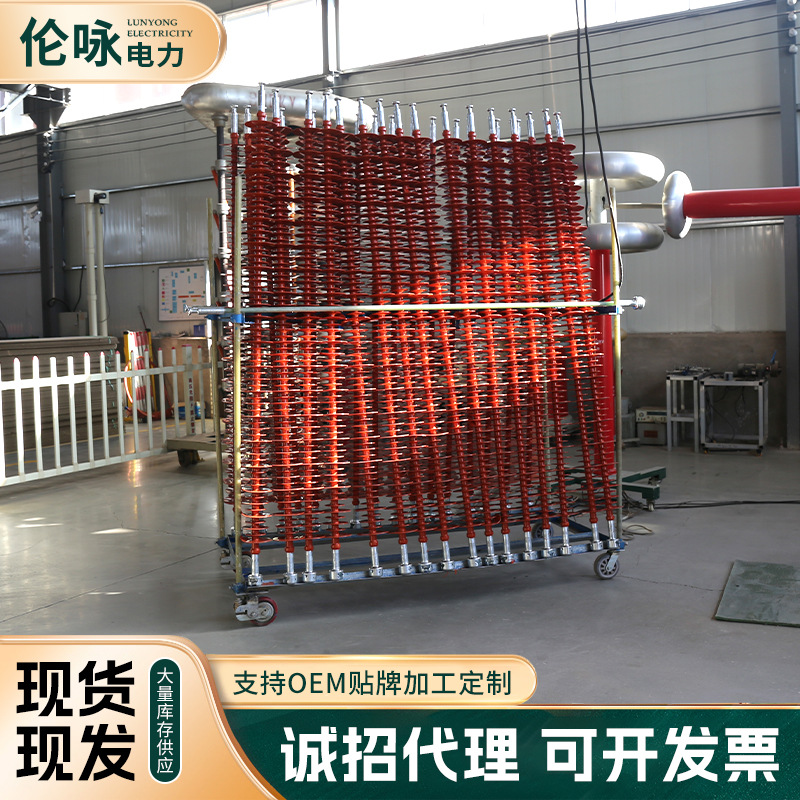 横担绝缘子 电力高压硅橡胶复合针式绝缘子复合横担绝缘子