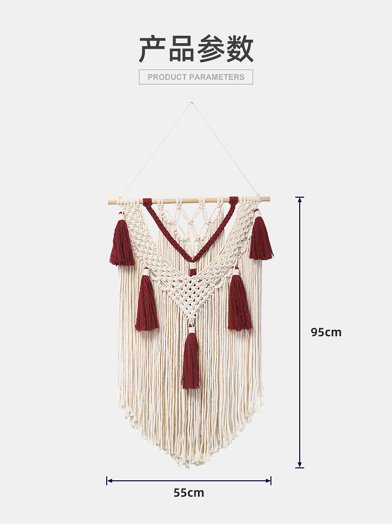 酒红色5挂穗-内页_03