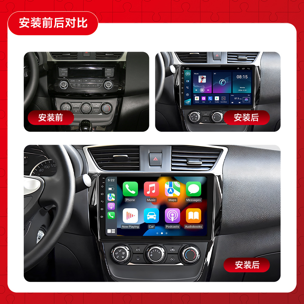 Aplicable a Nissan nuevo Xuanyi coche Android navegador todo-en-uno WIFI Android navegación marcha atrás Bluetooth