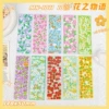 Flower Story (10 bags)
