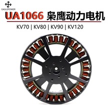 EAGLEPOWER�n������UA1066�oˢ늙C������ ���� �L���r�o�˙C�R�_