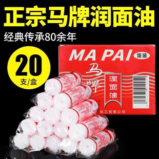 �R�Ɲ������o��˪18g���������o�����̝�˪�����aˮ�̝��ٷ���Ʒ