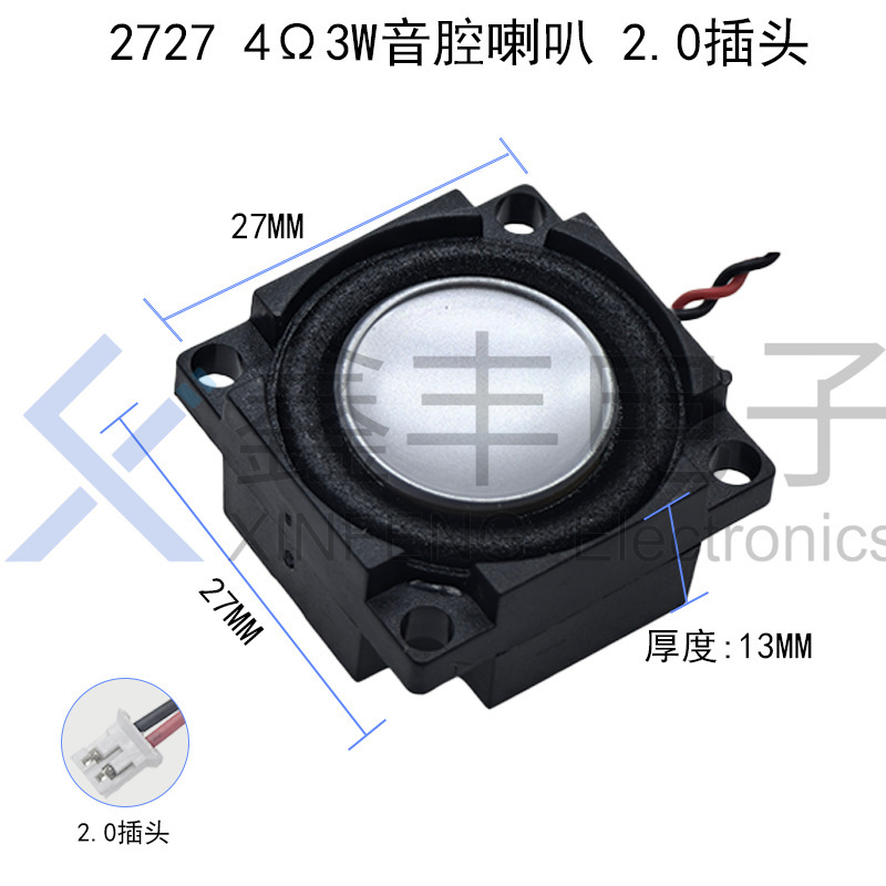 2727/2828/2831 キャビティスピーカー 4Ω3W フルレンジ内部磁気ボックススマートホーム Xiaozhi 音声スピーカー|undefined