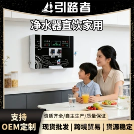 净水器;空气净化器;净水器配件