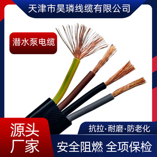 JHSBˮ���Դ��3*6+1*4��ˮ����ˮ�Ì���늾����ʝ�ˮ����