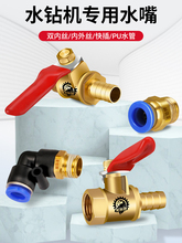 ˮ荙C��יC���ˮ���Mˮ�yעˮ������z�~�_�P�y�Tˮ�ܿ��ٽ��^