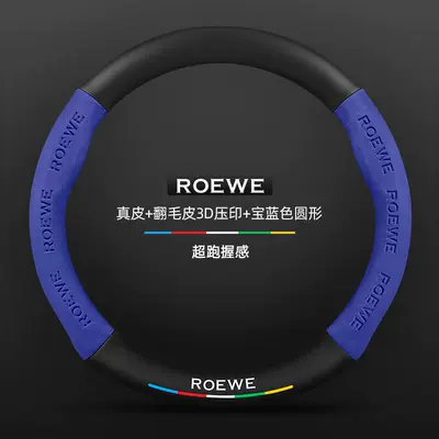 Steering wheel cover – cover - suede-3d-embossed-royal-blue-round-no-label-standard