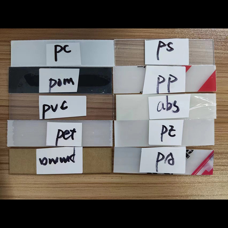 PBT材料测试片光固化材料ABS PPS PE板材不锈钢/铝片 30%GF推力基