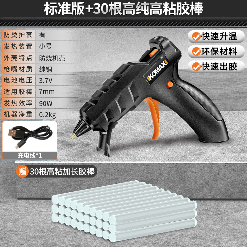 pistola de fusión en caliente eléctrica de litio inalámbrica carga pistola de pegamento en caliente casera hecha a mano pistola de fusión en caliente de alta viscosidad varilla adhesiva de fusión en caliente eléctrica