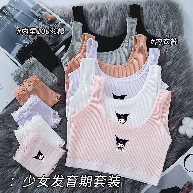 Детское нижнее белье Kuromi для развития детей начальной школы, двухслойный хлопок с защитой от ударов, возраст 8–15 лет, комплект нижнего белья с маленьким жилетом.