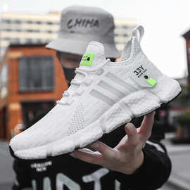 男鞋夏季男士运动鞋子跑步鞋飞织透气跑鞋轻便网面鞋青少年休闲鞋