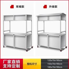 ステンレス製のインターネット有名人の屋台専用トロリー、移動式折りたたみ式屋外ナイトマーケット折りたたみ式多機能ダイニングカートトロリー