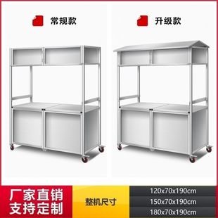 Stainless Steel Trendy Street Vendor Cart Mobile Folding Outdoor Night Market Foldable Multifunctional Dining Cart Trolley