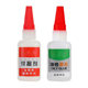 Glue welding agent high strength glue oil glue woodworking plastic shoes multifunctional household universal instant glue